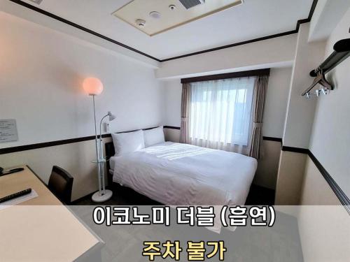 Toyoko Inn Incheon Bupyeong in Incheon Toyoko Inn Incheon Bupyeong in Incheon