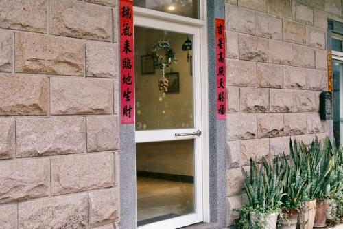 Tampilan eksterior, 曼巴小棧 in Pulau Matsu Tampilan eksterior, 曼巴小棧 in Pulau Matsu