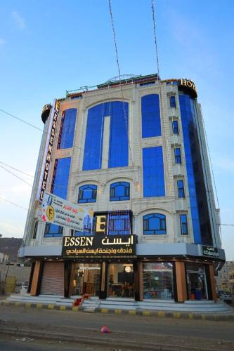 فندق ايسنEssen Hotel صنعاء in Sanaa فندق ايسنEssen Hotel صنعاء in Sanaa