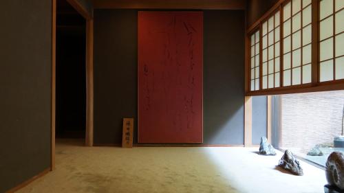 This photo about Oninosumika shared on HyHotel.com