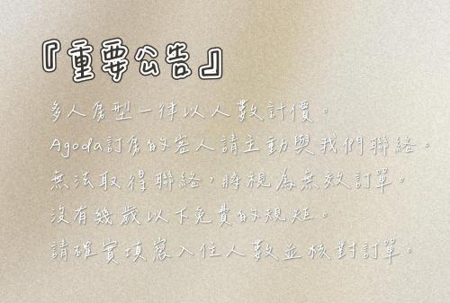 Source travel life B&B in Shuili Township Source travel life B&B in Shuili Township