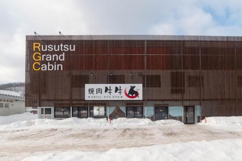 Rusutsu Grand Cabin - Vacation STAY 16626v in Kimobetsu Rusutsu Grand Cabin - Vacation STAY 16626v in Kimobetsu