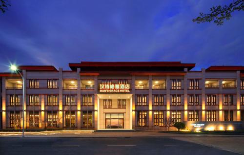 A szálláshely kívülről, Sanya Han's Grace Hotel in Sanya Városközpont A szálláshely kívülről, Sanya Han's Grace Hotel in Sanya Városközpont