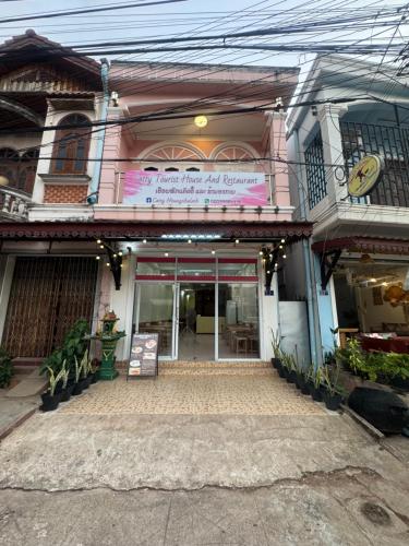 Entré, Catty tourist house in Ban Thakhek Kang Entré, Catty tourist house in Ban Thakhek Kang
