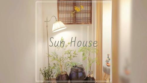 Exterior view, Sun House in Yangcheon-gu Exterior view, Sun House in Yangcheon-gu