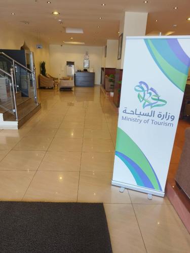 Lobby, بناية خليفة للشقق المخدومة in Al Jubail Lobby, بناية خليفة للشقق المخدومة in Al Jubail