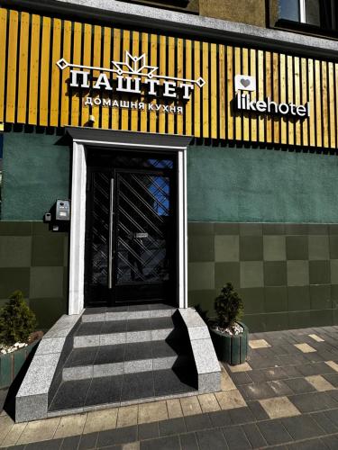 Bejárat, LIKE HOTEL in Kolomiya Bejárat, LIKE HOTEL in Kolomiya