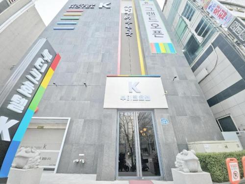 Boutiquehotel K Ilsan in Janghang-dong Boutiquehotel K Ilsan in Janghang-dong