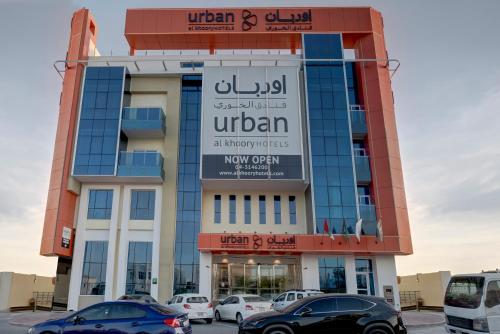 Exterior view, URBAN Al Khoory Hotel in Al Quoz Exterior view, URBAN Al Khoory Hotel in Al Quoz