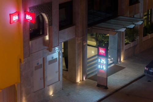 Вхід, Ibis Tunis in Туніс Вхід, Ibis Tunis in Туніс