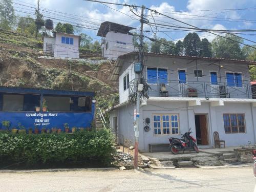 Nagarkot New Homestay in 나가르코트 Nagarkot New Homestay in 나가르코트