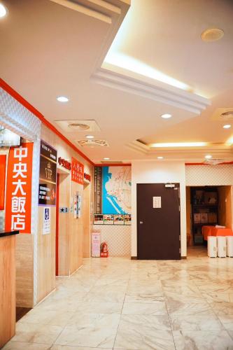 Centre Hotel in Kaohsiung Centre Hotel in Kaohsiung