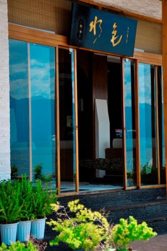 This photo about Dali Shuise Boutique Hotel shared on HyHotel.com