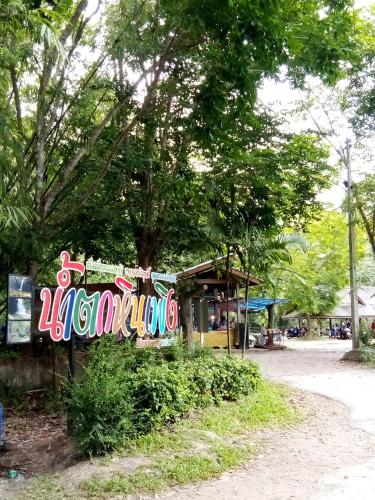 Happy Palm House in Huai Nam Khao Happy Palm House in Huai Nam Khao