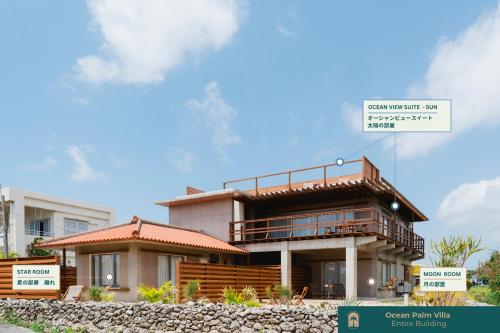 Exterior view, Ocean Palm Villa Ishigaki - Ocean Views and Starry Nights in Shiraho Beach Exterior view, Ocean Palm Villa Ishigaki - Ocean Views and Starry Nights in Shiraho Beach