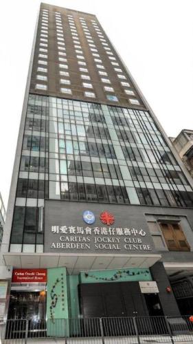 Caritas Oswald Cheung International House in Hong Kong Island South Caritas Oswald Cheung International House in Hong Kong Island South
