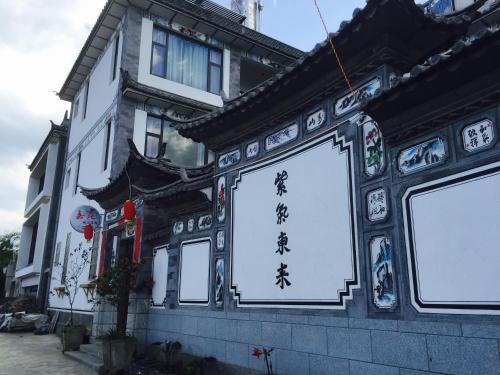 Old Town of Dali Guanshan Jiayuan Boutique Hostel