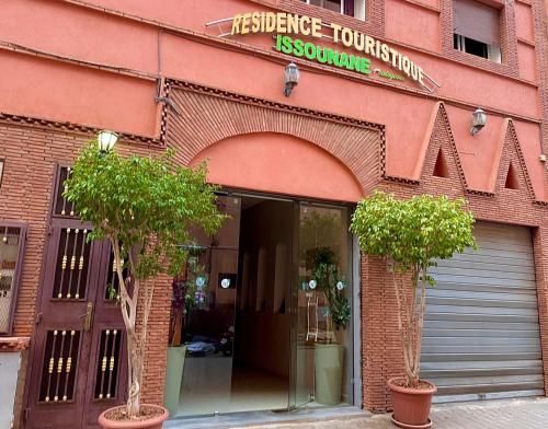 Résidence touristique Issounane (Residence touristique Issounane) in أفورار Résidence touristique Issounane (Residence touristique Issounane) in أفورار