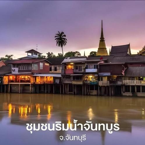 K.P. Grand Hotel Chanthaburi near Chanthaboon Riverside Community K.P. Grand Hotel Chanthaburi near Chanthaboon Riverside Community