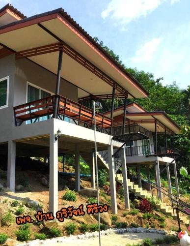 Baan Bhuriwat Kiriwong in Lan Saka Baan Bhuriwat Kiriwong in Lan Saka