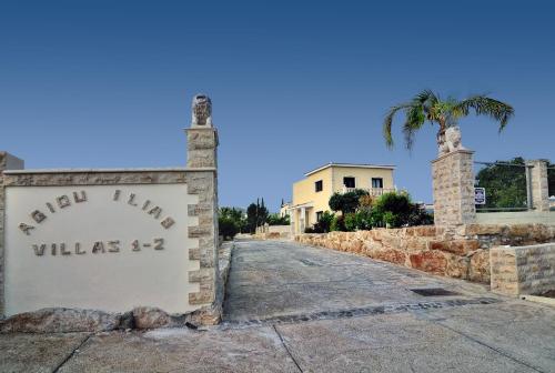 This photo about Villa Agios Ilias 1 shared on HyHotel.com