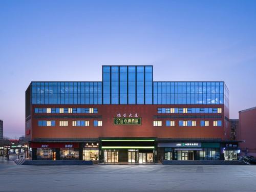 Exterior view, Baiman Hotel Beijing South Railway Station Heyi Subway Station Branch in South Railway Station/Yongdingmen/Nanyuan Exterior view, Baiman Hotel Beijing South Railway Station Heyi Subway Station Branch in South Railway Station/Yongdingmen/Nanyuan