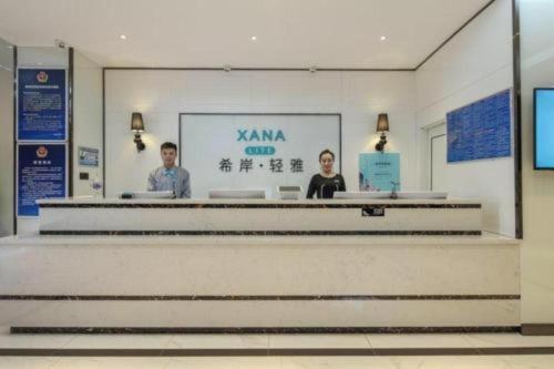 Xana Lite Beijing Shunyi Metro Station in Shunyi District Xana Lite Beijing Shunyi Metro Station in Shunyi District