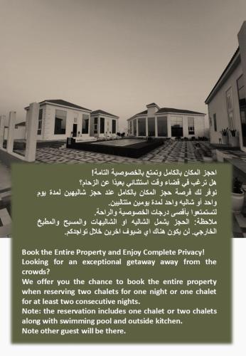 Tarif Luxury Residence Exclusive Chalets in Al Marfa' Tarif Luxury Residence Exclusive Chalets in Al Marfa'