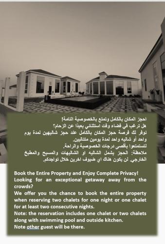 Tarif Luxury Residence Exclusive Chalets in Al Marfa' Tarif Luxury Residence Exclusive Chalets in Al Marfa'