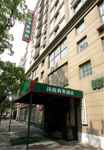 Hanting Express Shanghai South Shanxi Road, Shanghai Hanting Express Shanghai South Shanxi Road, Shanghai