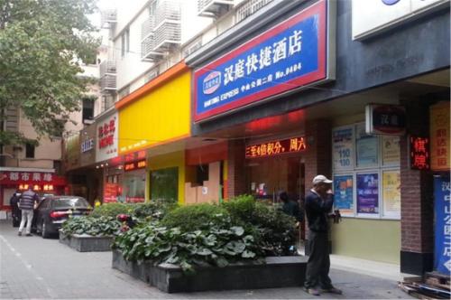 Hanting Hotel Shanghai Zhongshan Park No.2 Hotel