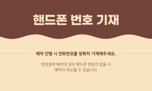 Busan Myungji CielOcean Hotel in Gangseo-gu Busan Myungji CielOcean Hotel in Gangseo-gu