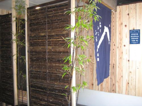 This photo about Kyoto Globalhouse Zen shared on HyHotel.com
