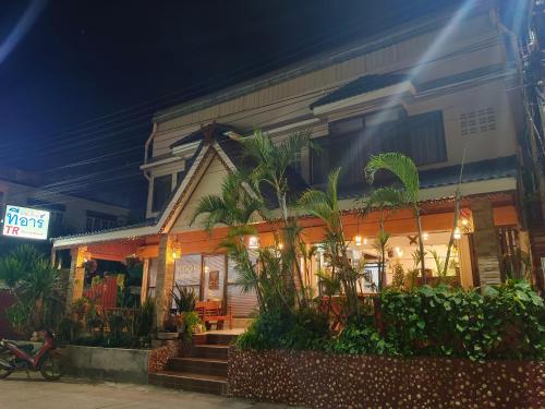 دار ضيافة تي آر (TR Guesthouse) in سوكوتاى سيتى دار ضيافة تي آر (TR Guesthouse) in سوكوتاى سيتى