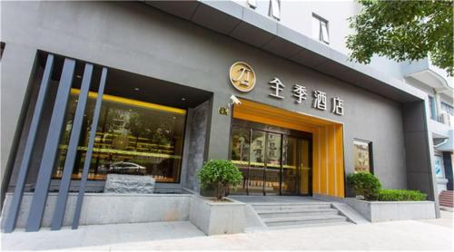 Hotel JI Hotel Shanghai Oriental Pearl Tower