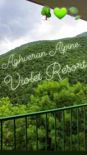Aghveran Alpine Violet Resort in Arzakan Aghveran Alpine Violet Resort in Arzakan