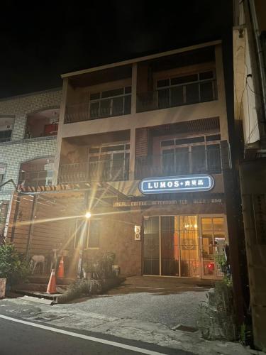 鹿莫思 Lumos in Qingshui Negyed 鹿莫思 Lumos in Qingshui Negyed