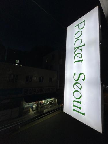 Facilities, Pocket Seoul Branch 2 near Guro Digital Complex Facilities, Pocket Seoul Branch 2 near Guro Digital Complex