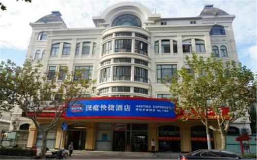 Hanting Express Shanghai South Railway Station Luoxiang Road Branch Hotel