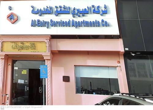 العييري للوحدات السكنيه المفروشة الاحساء 5 in Al Hofuf العييري للوحدات السكنيه المفروشة الاحساء 5 in Al Hofuf