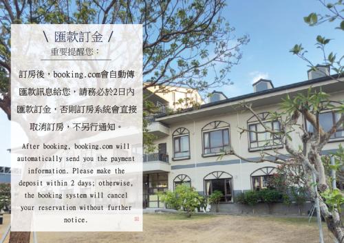 戀海輕旅Ocean Pride Hostel in Liuqiu 戀海輕旅Ocean Pride Hostel in Liuqiu