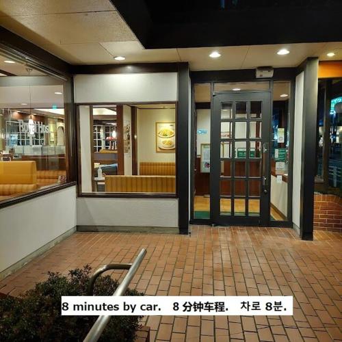 名鉄名古屋まで7分1棟貸し切り駐車場あり in Kiyosu 名鉄名古屋まで7分1棟貸し切り駐車場あり in Kiyosu
