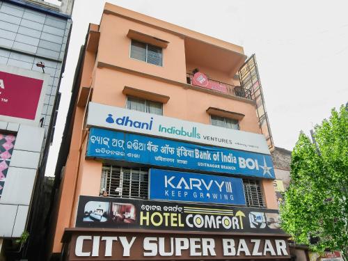 エントランス, Hotel O Priyal Amrit Sagar in ルークラ エントランス, Hotel O Priyal Amrit Sagar in ルークラ