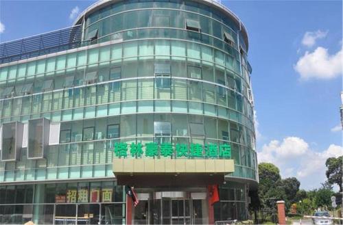 This photo about GreenTree Inn Shanghai Jiading Fangzhou Times Square Express Hotel shared on HyHotel.com