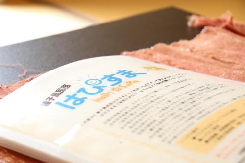 This photo about Tanegashima Minshuku Hapisuma shared on HyHotel.com