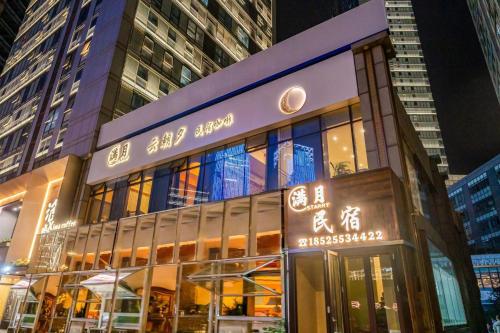 Kilátás, 满月云朝夕民宿酒店 near Xinghai Square Kilátás, 满月云朝夕民宿酒店 near Xinghai Square