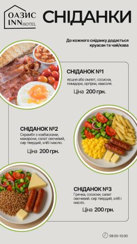 Eten en drinken, Готель Оазис in Chahor Eten en drinken, Готель Оазис in Chahor