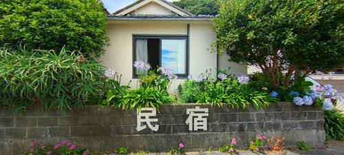 Izu Hokkawa Seaside Guesthouse 伊豆北川の家 in Izu Izu Hokkawa Seaside Guesthouse 伊豆北川の家 in Izu
