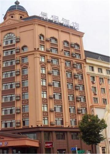 Starway Hotel Harbin Convention & Exhibition Center, Harbin Starway Hotel Harbin Convention & Exhibition Center, Harbin