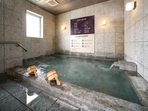 Natural Hot Spring Super Hotel Kyoto Shijo Kawaramachi near Gion Corner Natural Hot Spring Super Hotel Kyoto Shijo Kawaramachi near Gion Corner